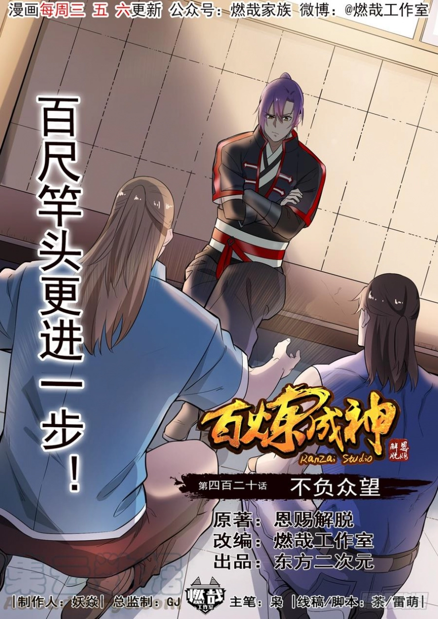 image of episode